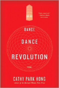 Hong's Dance Dance Revolution was selected for the Barnard Women Poets Prize by Adrienne Rich in 2006. 