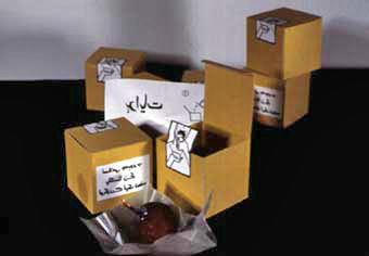 Alia Hasan-Khan, Gift, 2002. 